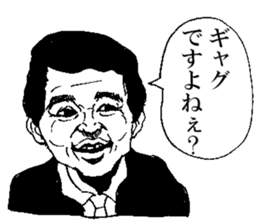 YABAI MEN sticker #13193434