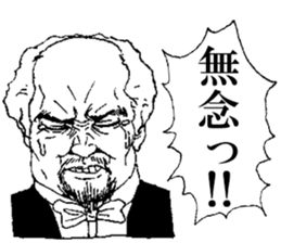 YABAI MEN sticker #13193436