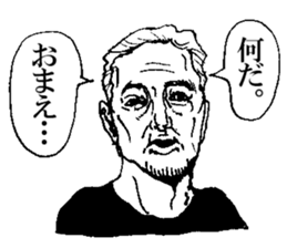 YABAI MEN sticker #13193437