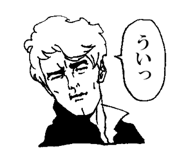 YABAI MEN sticker #13193438