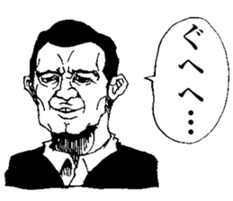 YABAI MEN sticker #13193439