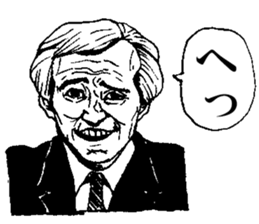 YABAI MEN sticker #13193441