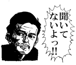 YABAI MEN sticker #13193442