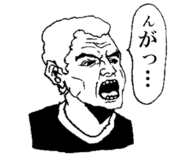 YABAI MEN sticker #13193448