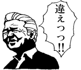 YABAI MEN sticker #13193450