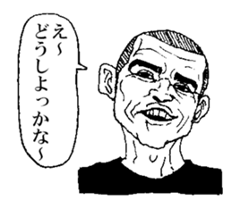 YABAI MEN sticker #13193452
