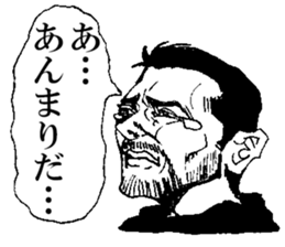 YABAI MEN sticker #13193453