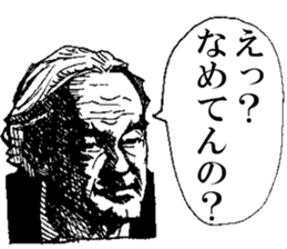 YABAI MEN sticker #13193454