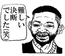 YABAI MEN sticker #13193455