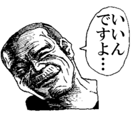 YABAI MEN sticker #13193456