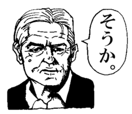 YABAI MEN sticker #13193457