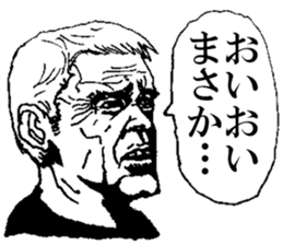 YABAI MEN sticker #13193458