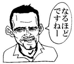 YABAI MEN sticker #13193460