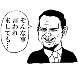 YABAI MEN sticker #13193462