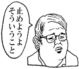 YABAI MEN sticker #13193463