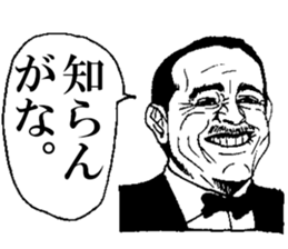 YABAI MEN sticker #13193466