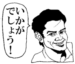 YABAI MEN sticker #13193467