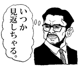 YABAI MEN sticker #13193468