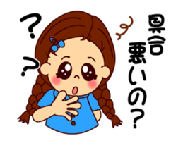 The girl's sign language which moves 2 sticker #13193779