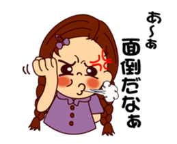 The girl's sign language which moves 2 sticker #13193781