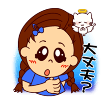 The girl's sign language which moves 2 sticker #13193786