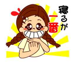 The girl's sign language which moves 2 sticker #13193789