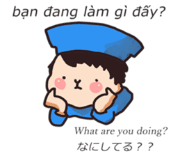 vietnamese,japanese,english sticker sticker #13193800