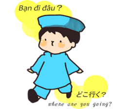 vietnamese,japanese,english sticker sticker #13193801
