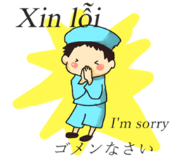 vietnamese,japanese,english sticker sticker #13193805