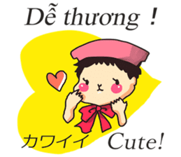 vietnamese,japanese,english sticker sticker #13193807