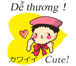 vietnamese,japanese,english sticker sticker #13193807