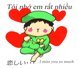 vietnamese,japanese,english sticker sticker #13193810