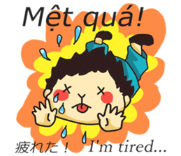 vietnamese,japanese,english sticker sticker #13193812