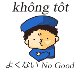 vietnamese,japanese,english sticker sticker #13193814