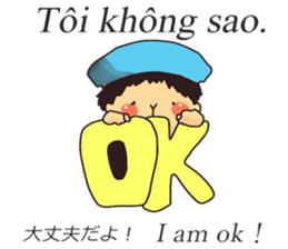 vietnamese,japanese,english sticker sticker #13193820
