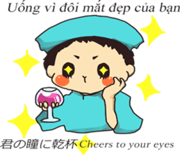 vietnamese,japanese,english sticker sticker #13193823