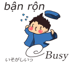 vietnamese,japanese,english sticker sticker #13193825