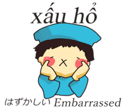 vietnamese,japanese,english sticker sticker #13193827