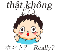 vietnamese,japanese,english sticker sticker #13193829