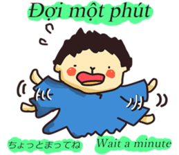 vietnamese,japanese,english sticker sticker #13193831