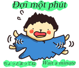 vietnamese,japanese,english sticker sticker #13193831