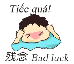 vietnamese,japanese,english sticker sticker #13193835