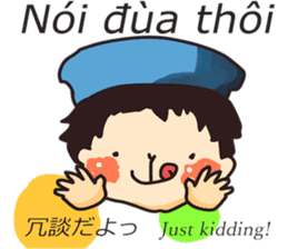 vietnamese,japanese,english sticker sticker #13193836