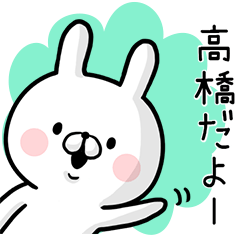 Takahashi's rabbit sticker