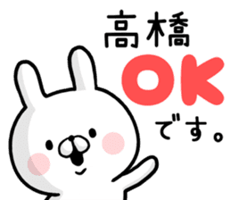 Takahashi's rabbit sticker sticker #13193918