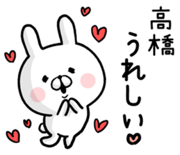 Takahashi's rabbit sticker sticker #13193922