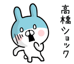 Takahashi's rabbit sticker sticker #13193925