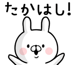 Takahashi's rabbit sticker sticker #13193926