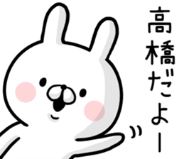 Takahashi's rabbit sticker sticker #13193927
