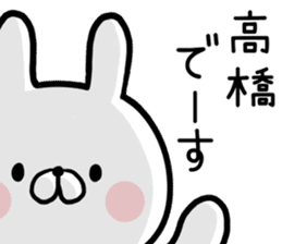 Takahashi's rabbit sticker sticker #13193929